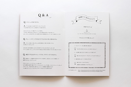 �ɽ��Υ���