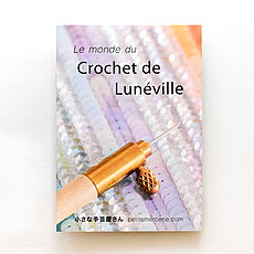 ���ͥӥ�ɽ��Τ����������