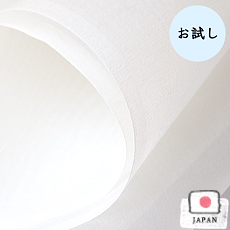 �ڤ���ۥ��륯�������󥸡� ������ 7�� ������ ���륯100% ��30cm�ѡ�