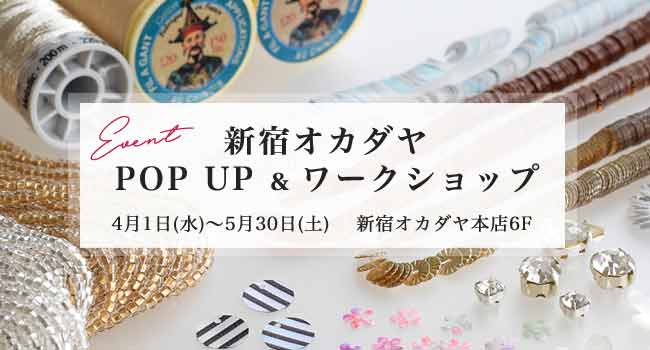 ���ɥ�������POPUP